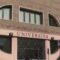 Nuoro, una proposta di legge per dare gambe e testa alla Fondazione Universitaria